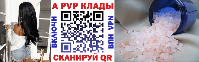 Купить наркотики Называевск Канабис  Мефедрон  КОКАИН  А ПВП  ГАШ 