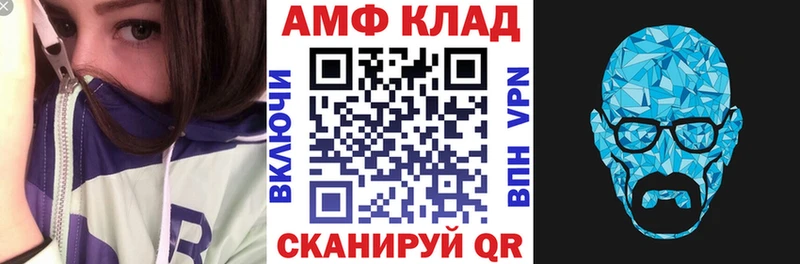 mega tor Называевск АМФЕТАМИН Premium