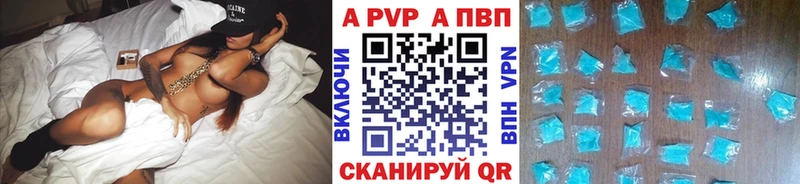 A PVP Crystall  хочу наркоту  Называевск 