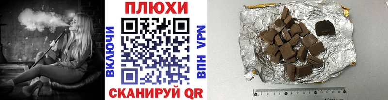 ГАШ Premium  блэк спрут зеркало  Называевск  купить  