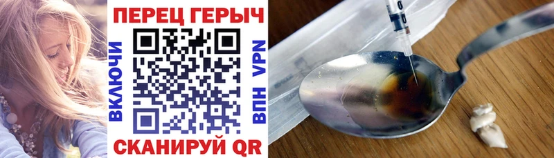 Героин Афган  закладки  Называевск 