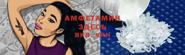 каннабис Белокуриха