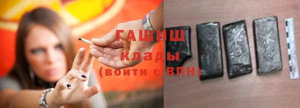 каннабис Белокуриха