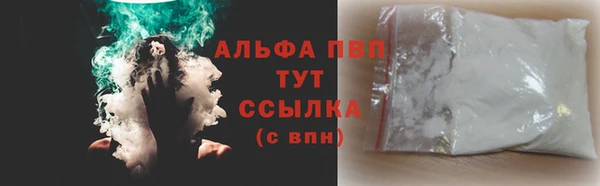 каннабис Белокуриха
