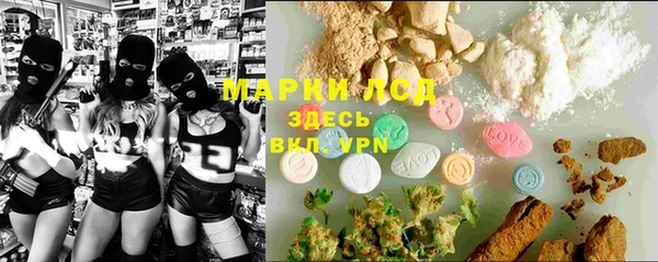 каннабис Белокуриха