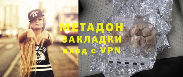 гашик Богородицк