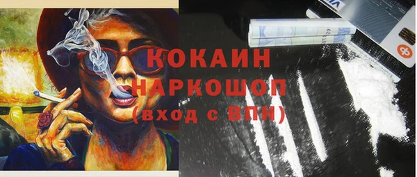 каннабис Белокуриха