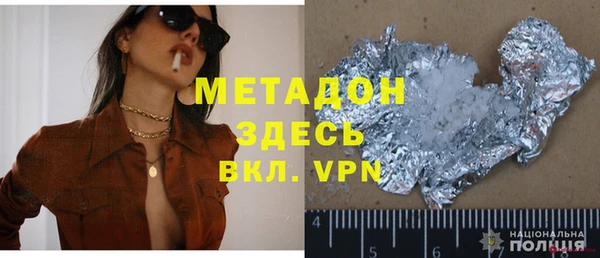 каннабис Белокуриха