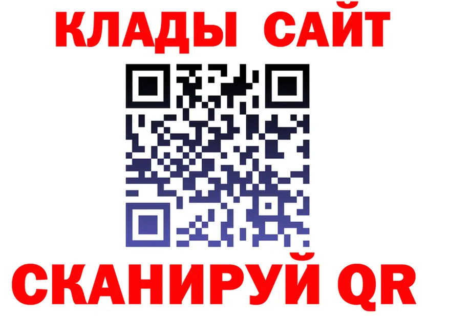 МЕФ 4 MMC как зайти площадка МЕГА Называевск