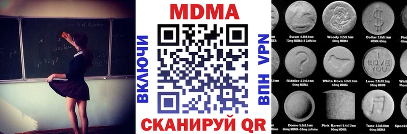 mega ССЫЛКА дарнет шоп Называевск МДМА молли