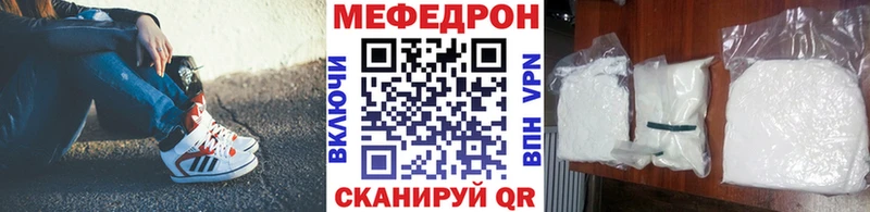 Меф кристаллы  купить наркотики цена  Называевск 