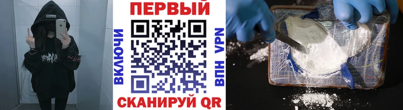 купить наркоту  Называевск  Метамфетамин Methamphetamine 