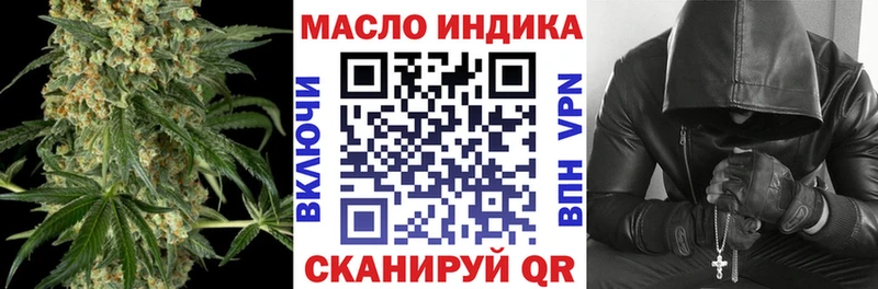Дистиллят ТГК концентрат  Называевск 