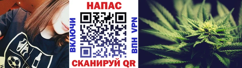 Шишки марихуана LSD WEED  купить наркотики цена  Называевск 
